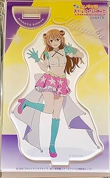 即購入可 近江彼方 新品未開封 16種 アクリルスタンド ラブライブ 虹ヶ咲 Amazon.co.jp: ラブライブ 虹ヶ咲 映画 完結編 近江彼方